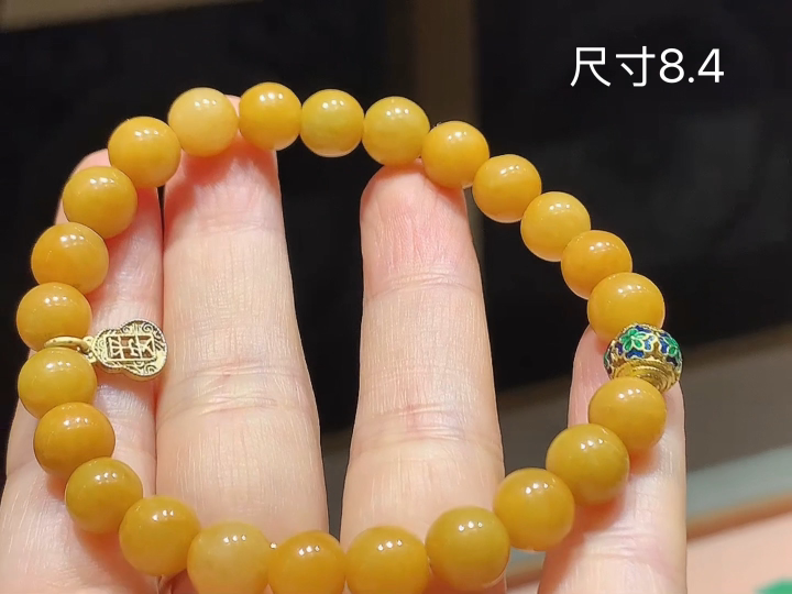 冰黄翡手链