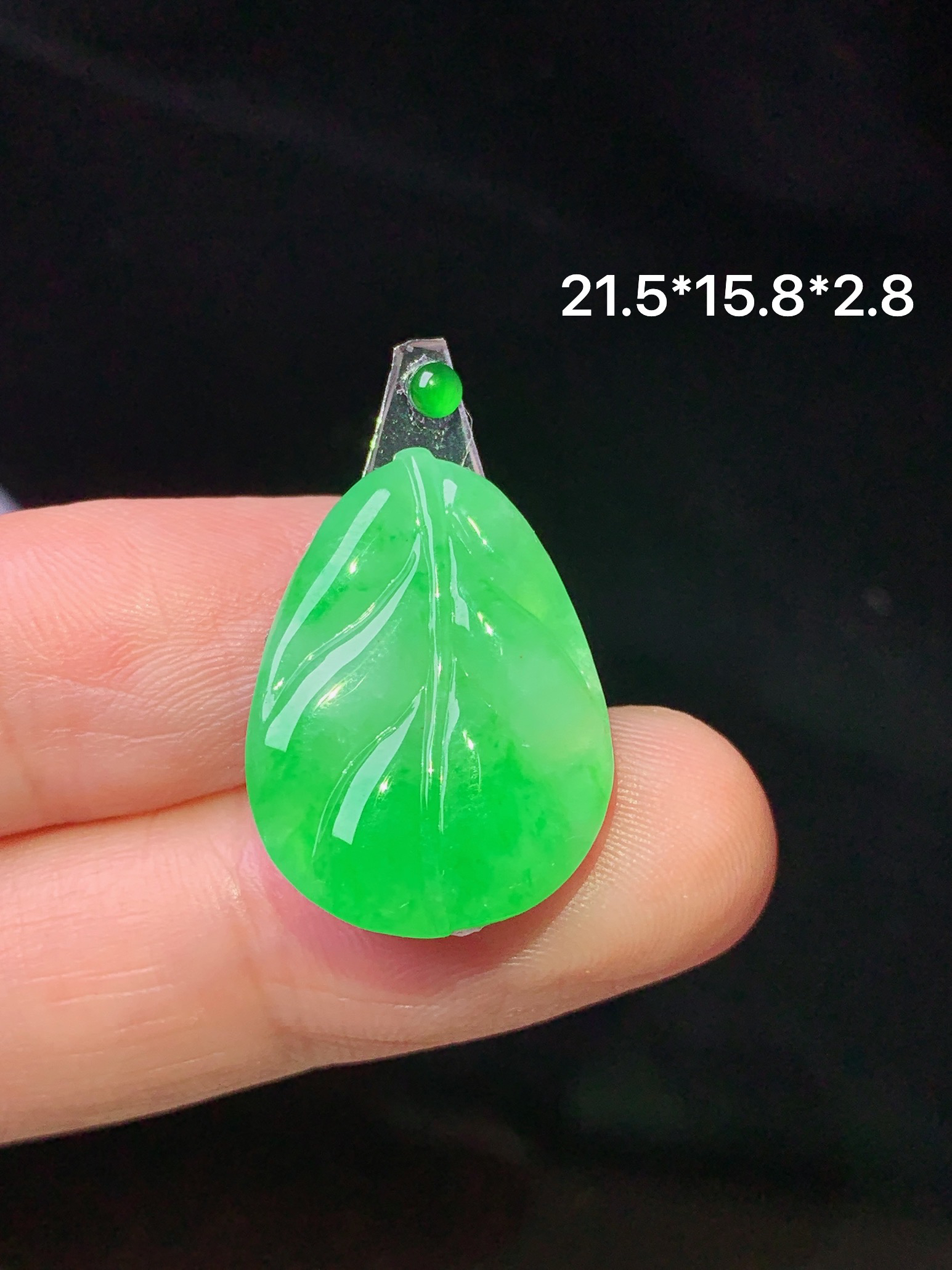 镶嵌款 阳绿树叶吊坠 玉质细腻 色泽艳丽清新 水润亮眼 整体尺寸21.5*15.8*2.8 2x