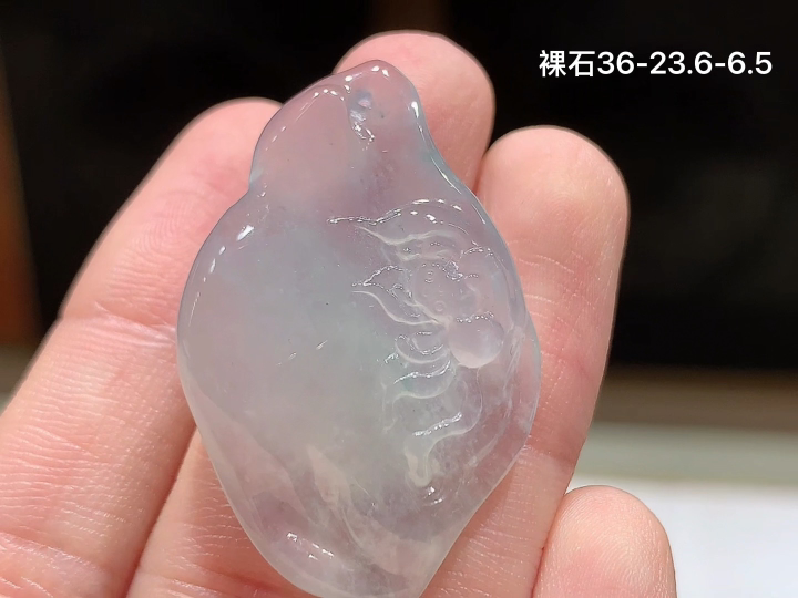 冰种莲花，无裂，尺寸36-23.6-6.5