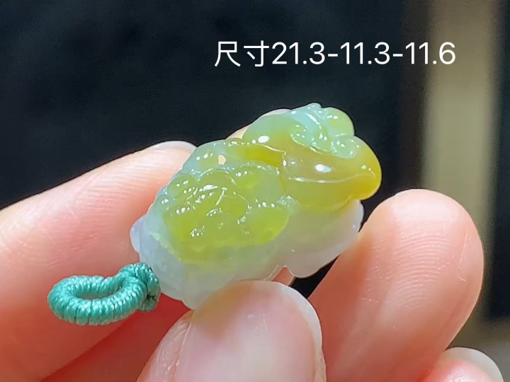 冰黄翡貔貅，尺寸21.3-11.3-11.6