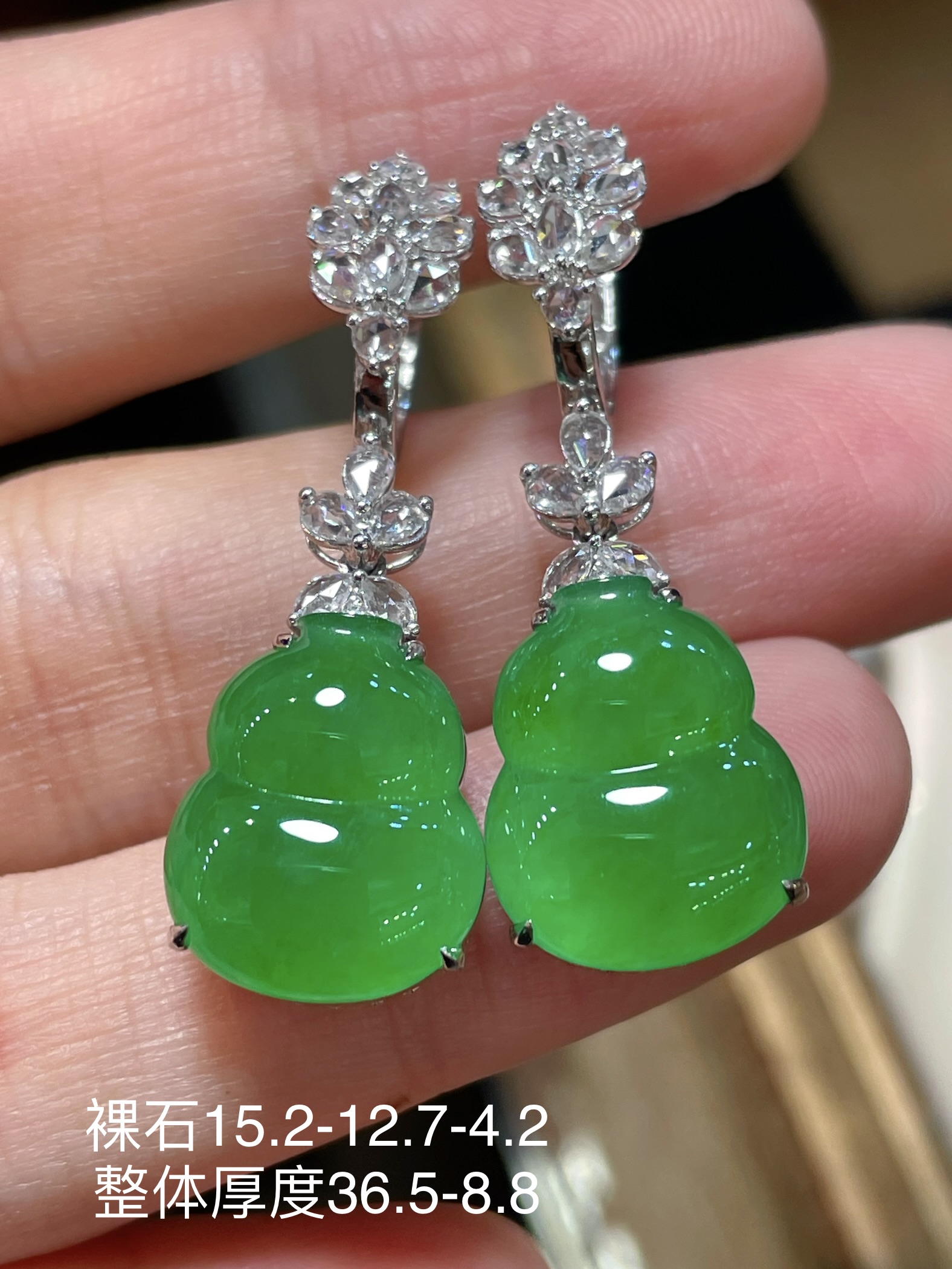 精品辣绿葫芦耳环，满色水头足，这款很时尚，18k真金真钻镶嵌，料子饱满细腻，种水，15.2-12.7