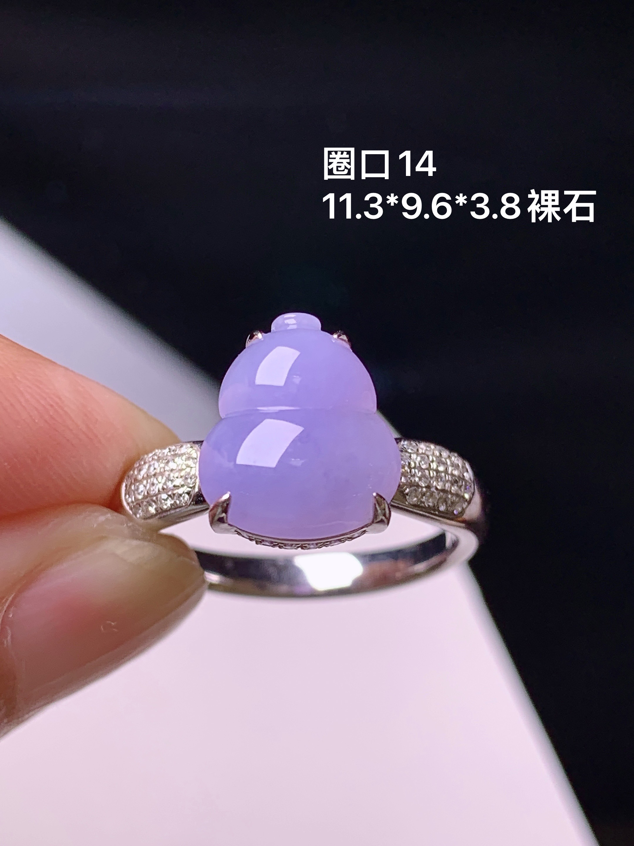 18k金钻镶嵌紫罗兰葫芦戒指 玉质细腻 色泽艳丽清新 水润亮眼 圈口14 整体尺寸11.3*9.6*3.8 m7