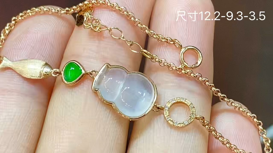 18k金+钻冰种葫芦手链，12.2-9.3-3.5