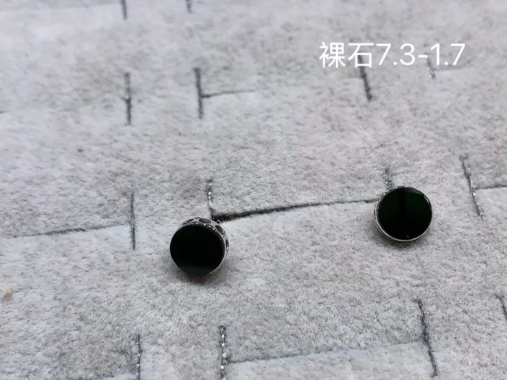 ️18K 墨翠圆无事牌耳钉 无裂,尺寸，7.3-1.7