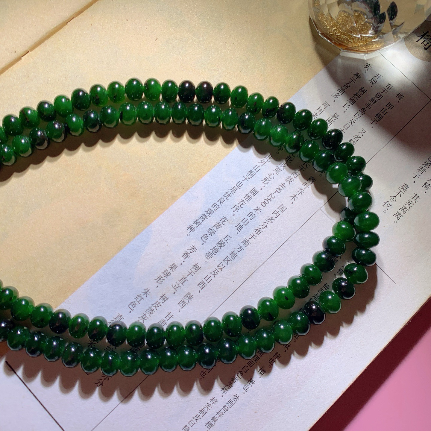 收藏级！和田玉阳绿红皮老料俄罗斯碧玉108算盘珠项链！单颗尺寸5/7重55.5克。玉质细腻油润。手推