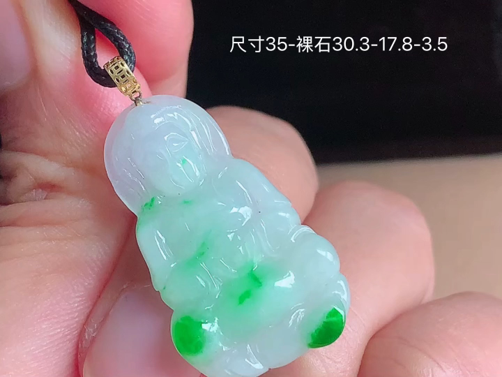 ️18K 冰飘绿观音吊坠 无裂，尺寸，35-30.3-17.8-3.5