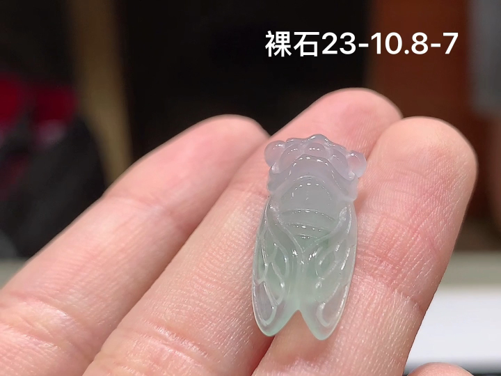 ️冰飘花一鸣惊人,无裂,尺寸，23-10.8-7