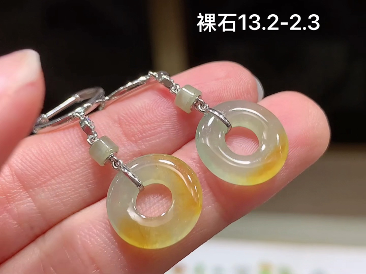 18K 冰黄翡甜甜圈耳坠 无裂，尺寸，13.2-2.3