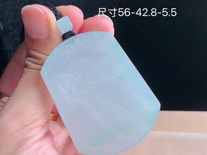 ️ 冰种仿古牌,老坑冰透 种老水足 水润光泽,性比高 无裂,尺寸看图