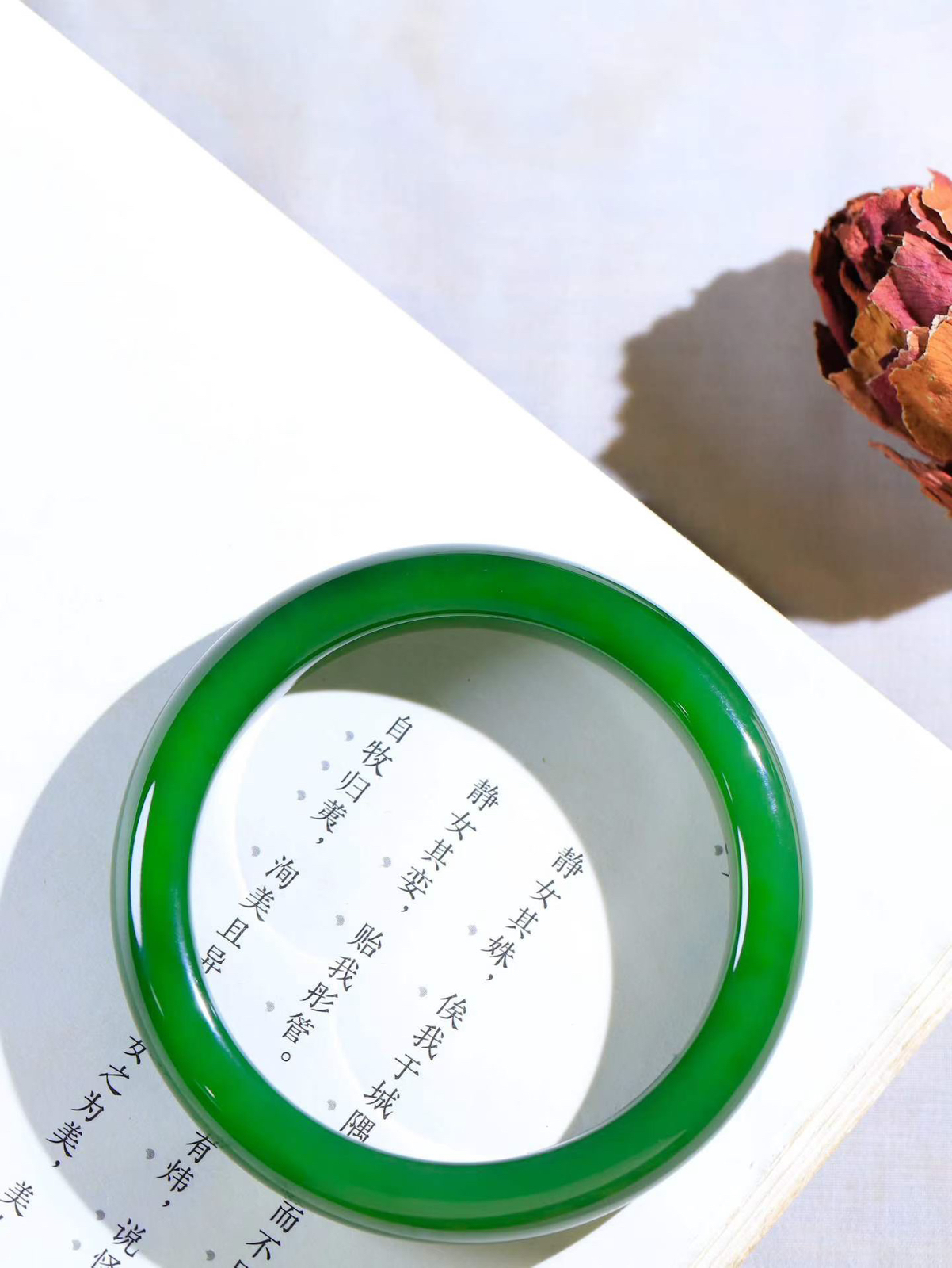 【碧色荡漾·手镯】

收藏级臻品和田玉碧玉手镯，玉质细腻温润，手感舒适，️线条流畅，简约大气，美自天成，佩戴于腕间，婉约之美，举手投足间透出那份低调奢华，醉人心扉。重62.9克  内径圈口59.5mm  尺寸12.8-9mm  FDA-6680333