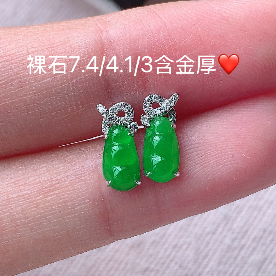 冰阳绿福豆耳钉，细腻水润，佩戴简单大方，7.4-4.1-3