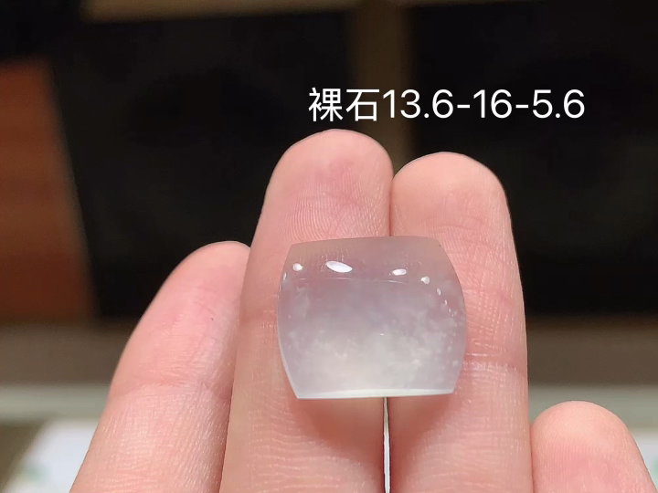 ️冰种马鞍，无裂，尺寸13.6-16-5.6