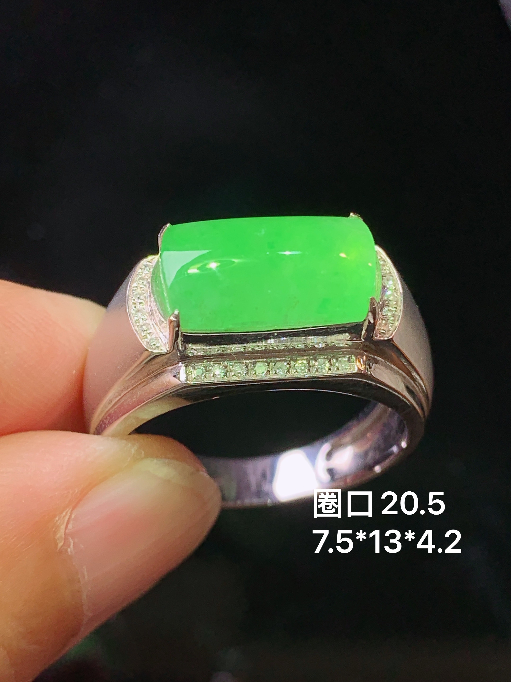 18k金钻镶嵌阳绿马鞍戒指 玉质细腻 色泽艳丽清新 水润亮眼 圈口20.5 整体尺寸7.5*13*4.2 c1