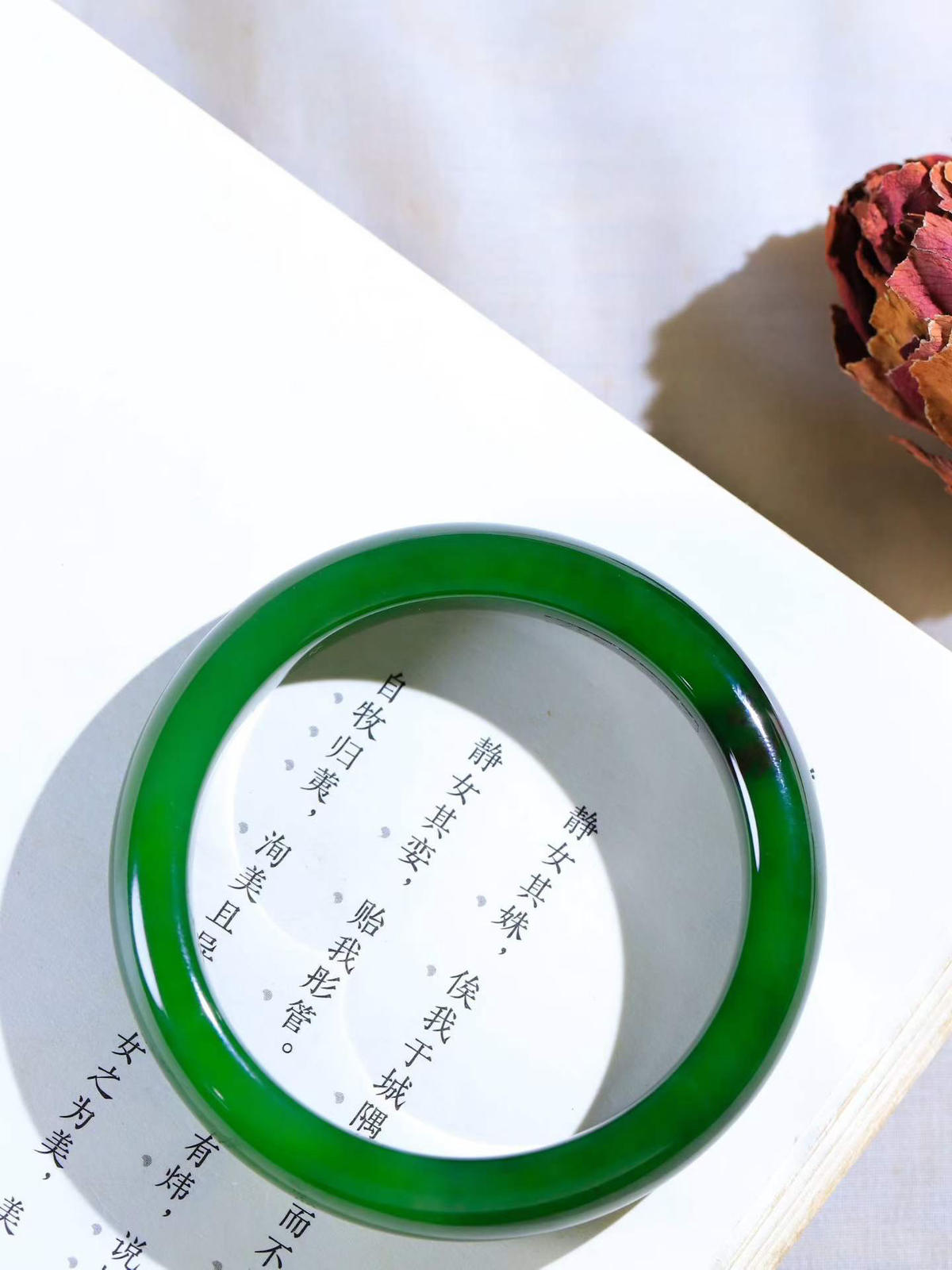【温润如心.镯】

收藏级臻品和田玉碧玉手镯，精选上等碧玉料，色泽清透，质地细腻。佩戴它，感受千年玉文化的温润与优雅，愿它为您带来平安与幸福。重57.58克  内径56mm  尺寸13-8.6mm1080390A