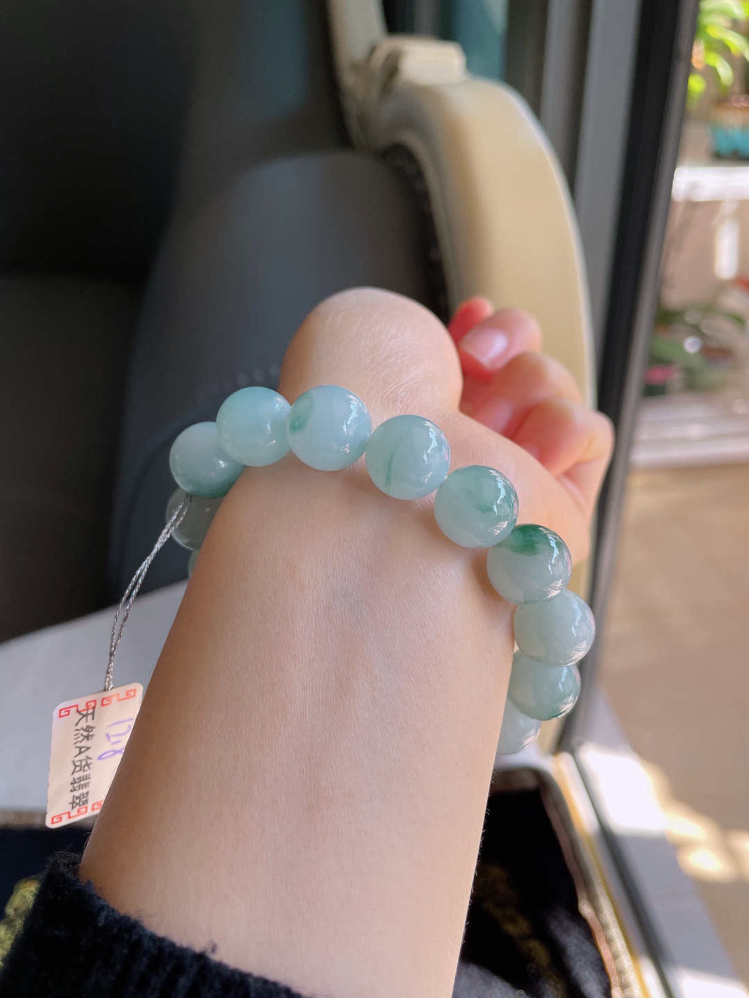 缅甸天然翡翠A货，冰飘花手链，尺寸：12.8mm。【编3855】