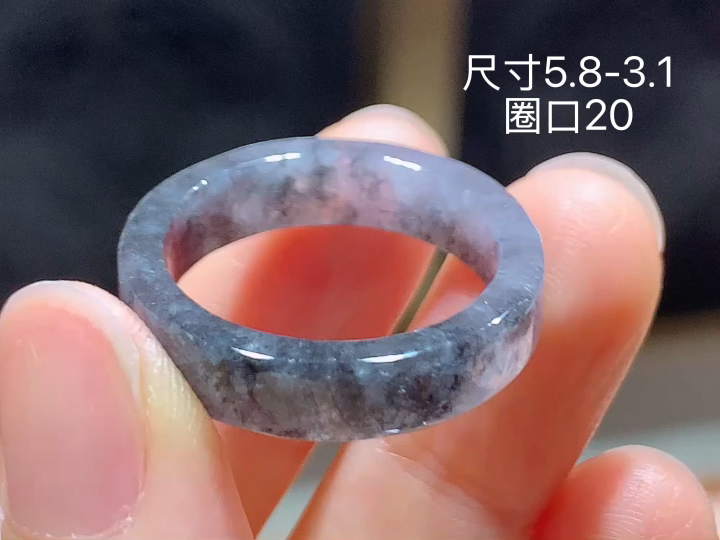 乌鸡戒圈,无裂,尺寸5.8-3.1