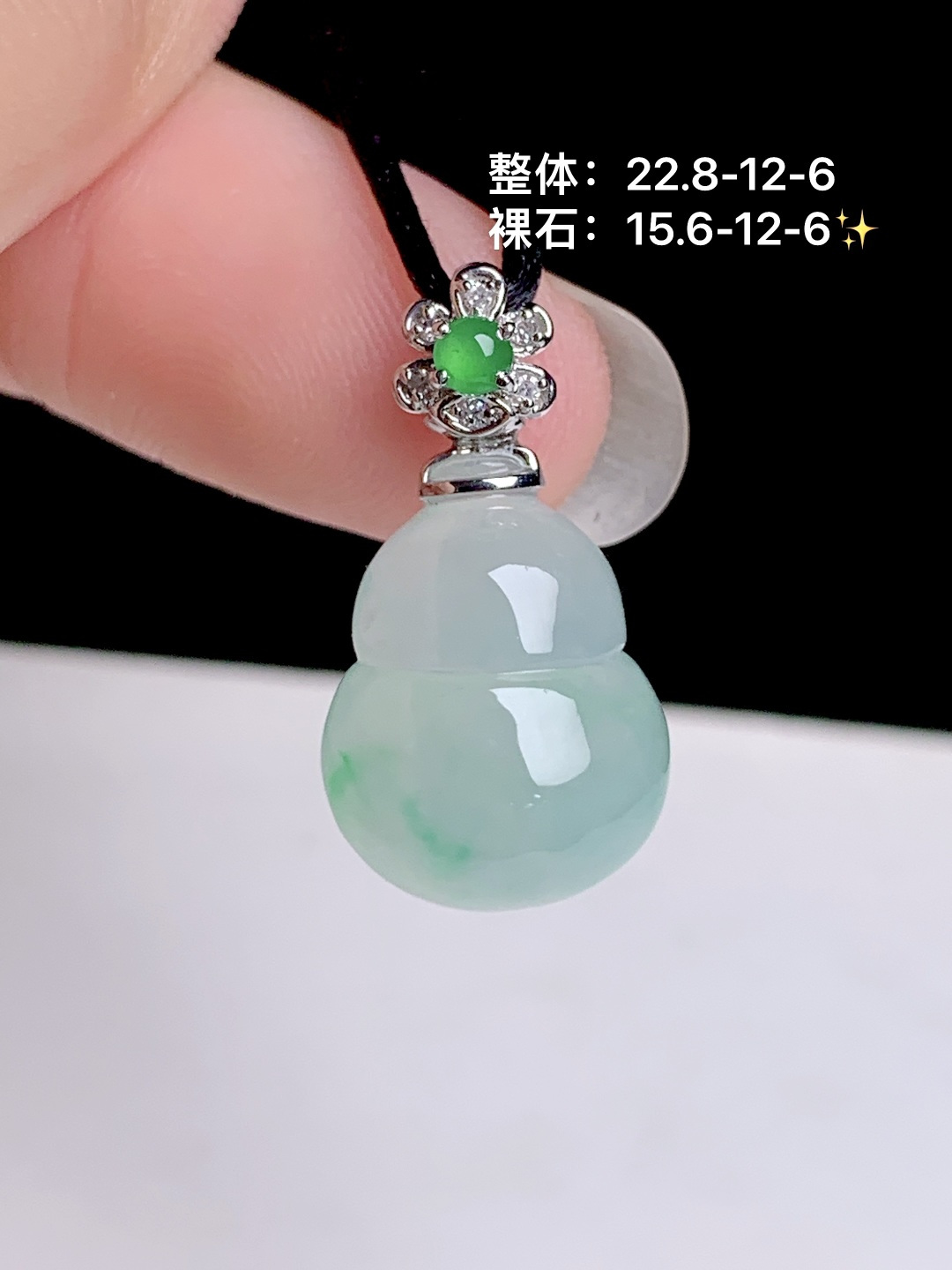 冰飘绿葫芦，18k金钻镶嵌，22.8-12-6