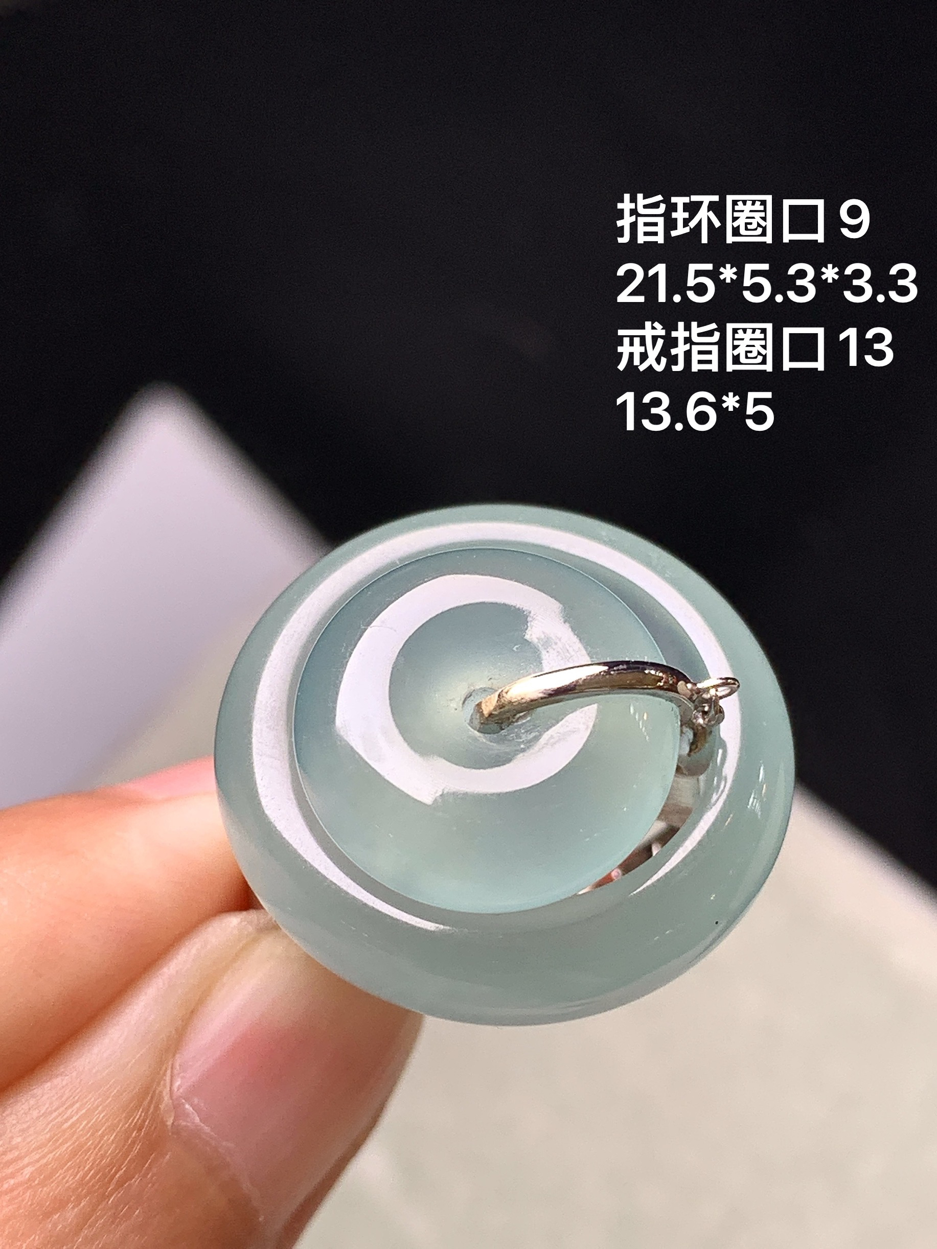 18k金钻镶嵌冰种平安扣戒指指环一套 玉质细腻 色泽艳丽清新 水润亮眼 圈口13 整体尺寸13.6*5 x9