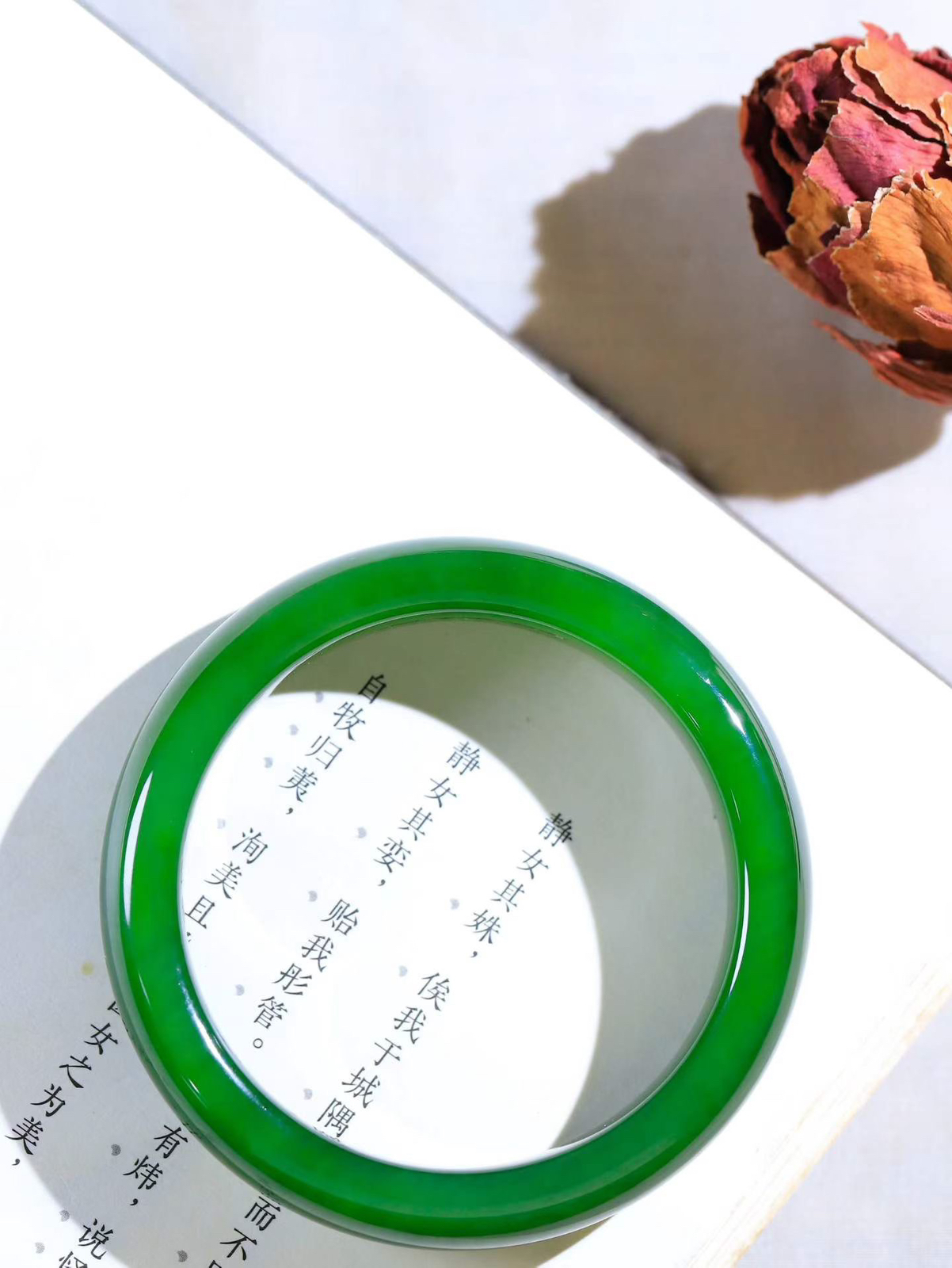 【悠悠芳华.镯】

收藏级臻品和田玉碧玉手镯 玉质温润 青葱岁月，尽收腕中，婉转流畅，凝岁月悠长。盈一眸恬淡，挽一抹绿意。重57.65克 内径56mm尺寸13-8.6mm   8680355A