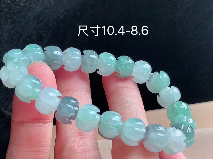 冰飘花手链，尺寸10.4-8.6