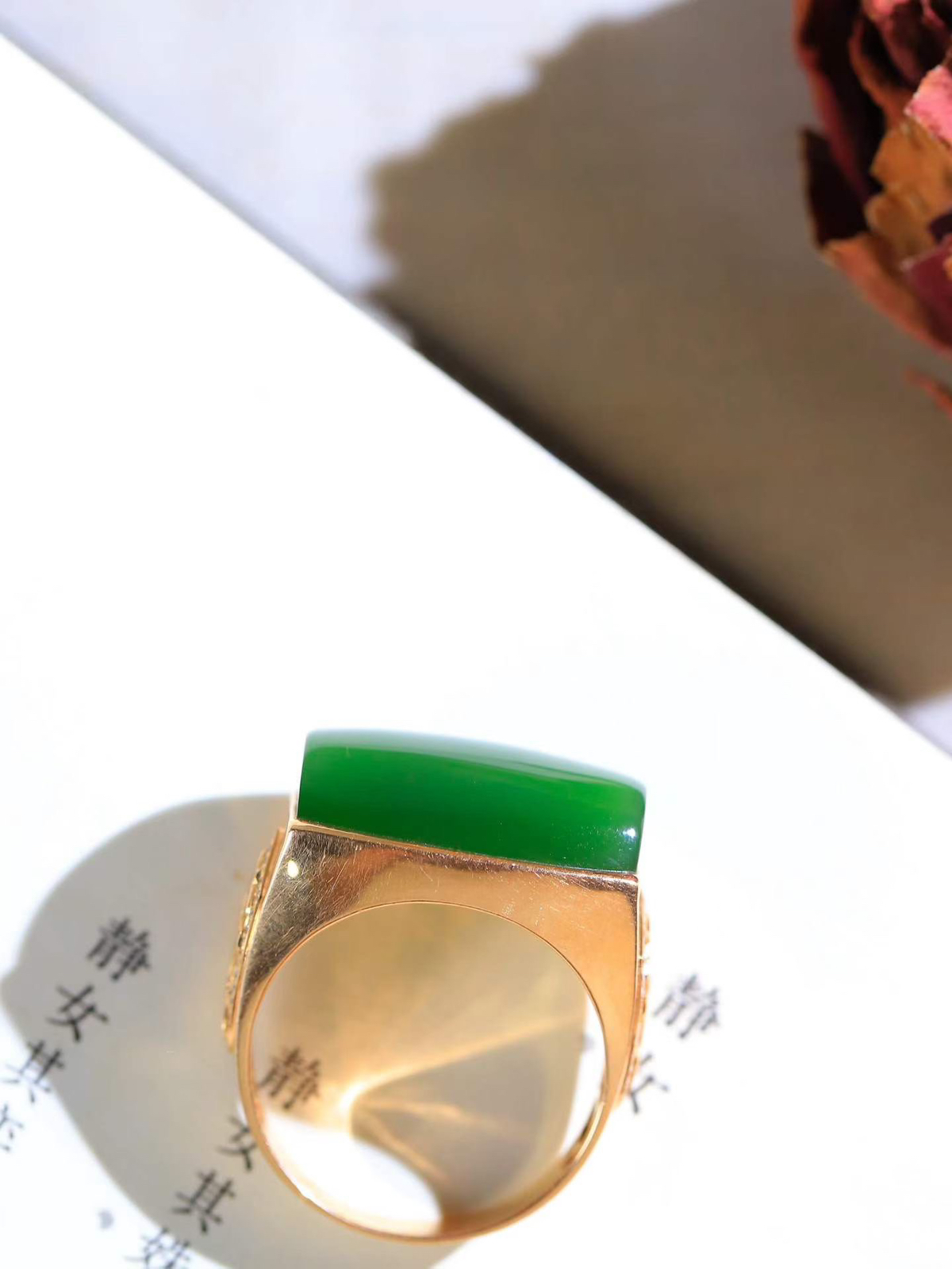 【金镶玉.戒指】

精品和田玉碧玉18k金镶嵌戒指 玉质细腻温润 油性十足 ，不论时光如何流转变化，这枚戒指始终闪耀着最初的光芒。精工镶嵌18K金 （保真金 可检测贵金属18K金） 重9.34克 尺寸19.8-19.2-13mm 7880357A