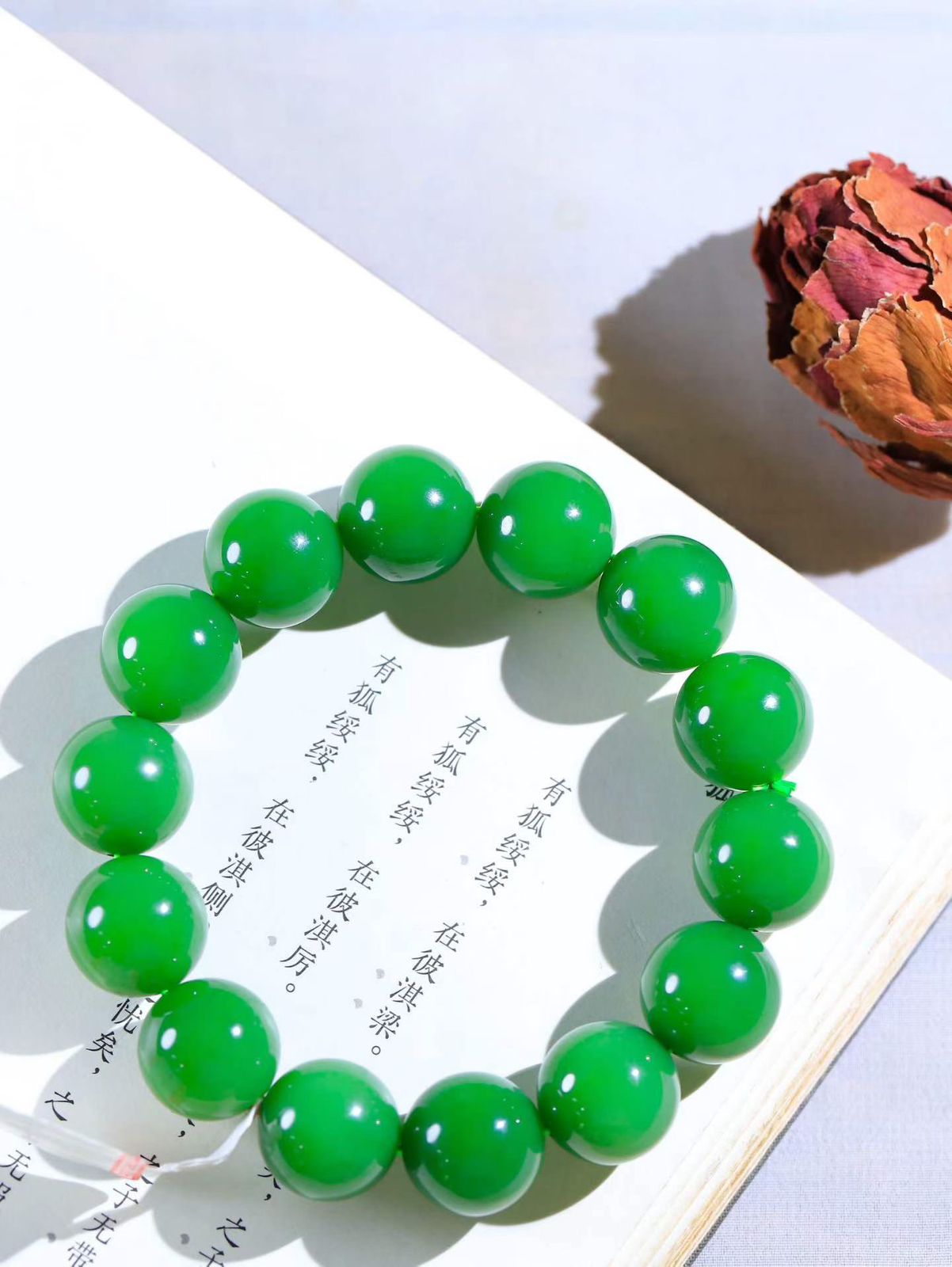 【珠圆玉润.手串】

收藏级臻品️和田玉碧玉珠圆玉润手串 玉质温润细腻  整串打磨圆润，佩戴舒适。珠珠落玉盘，间关莺语花底滑，一生美好时光，无论身在何处，都有它相伴相守。事事顺遂，幸福美满，吉祥如意。重93.2克 尺寸取一16mm  FDA-2280400