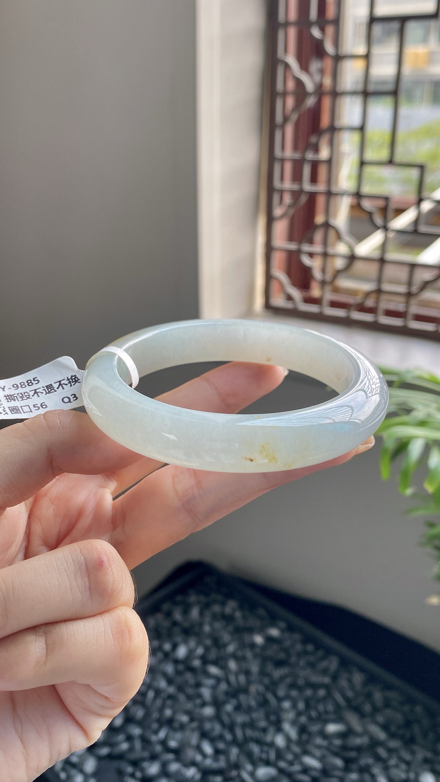 黄翡正圈成品 HYY-9885 ⭕️55.8*11.7*8.5