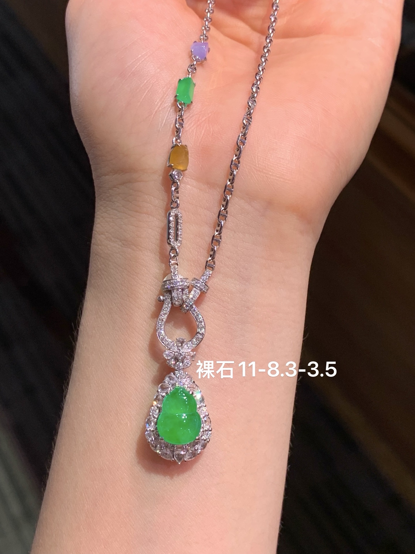 ️ 冰种阳绿葫芦套链，一套（可单出），11-8.3-3.5