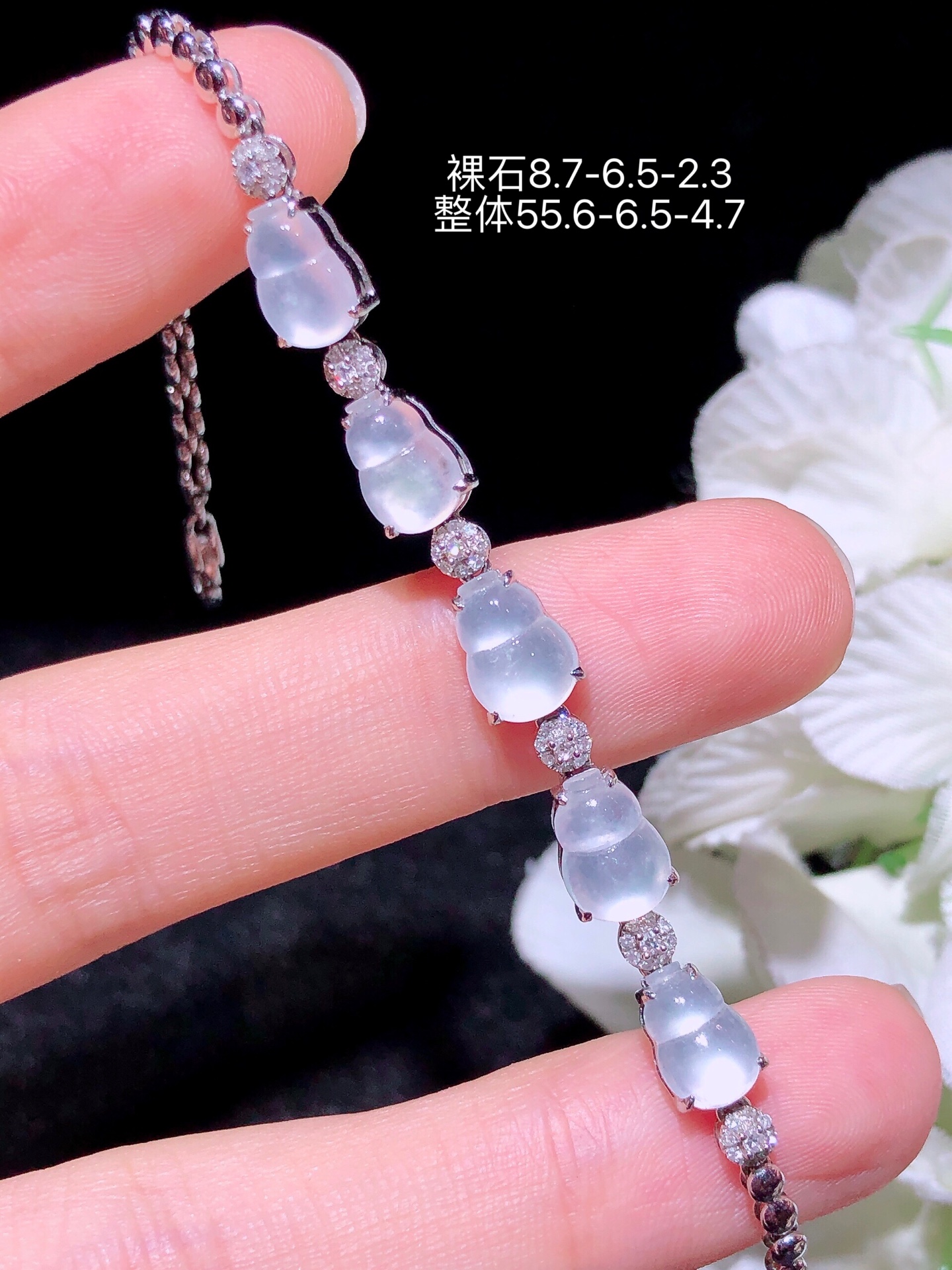 18K金镶 茅台白葫芦手链  水润色艳 品相饱满 苹果拍摄，实物更好看，8.7-6.5-2.3