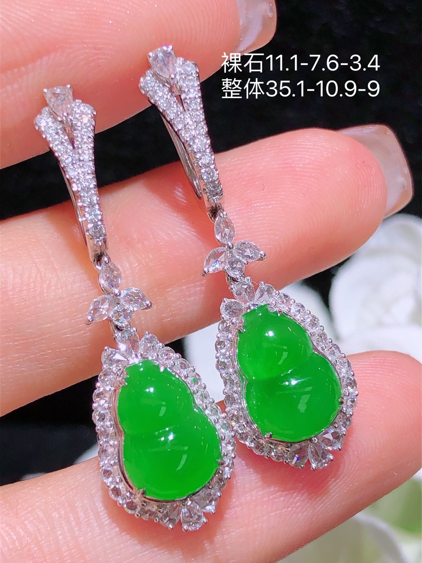 18K金镶 阳绿葫芦耳坠 无裂 水润色艳 品相饱满 苹果拍摄，实物更好看，11.1-7.6-3.4