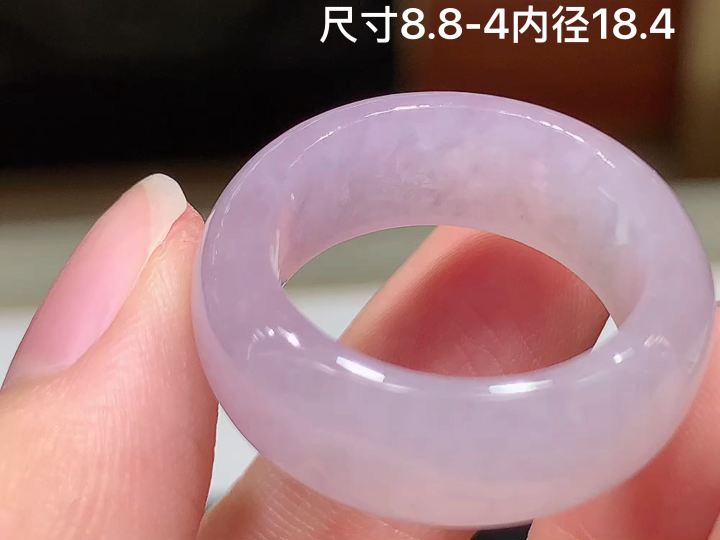 冰紫戒圈 无裂, 尺寸，8.8-4