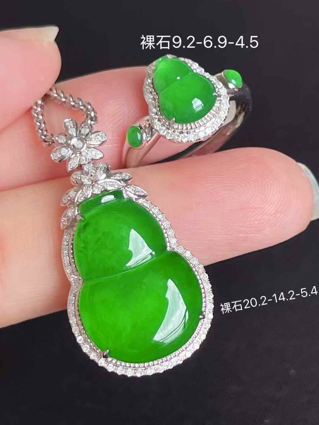 ️ 精美套装[色] 满色辣绿葫芦戒指葫芦吊坠 品质杠杠滴 无裂，一套 9.2-6.9-4.5
