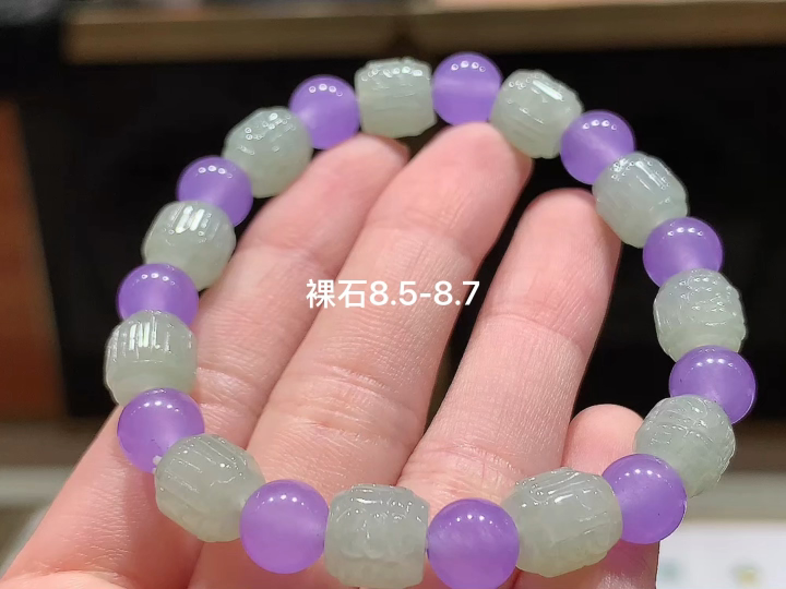 冰底色手串，尺寸8.5-8.7