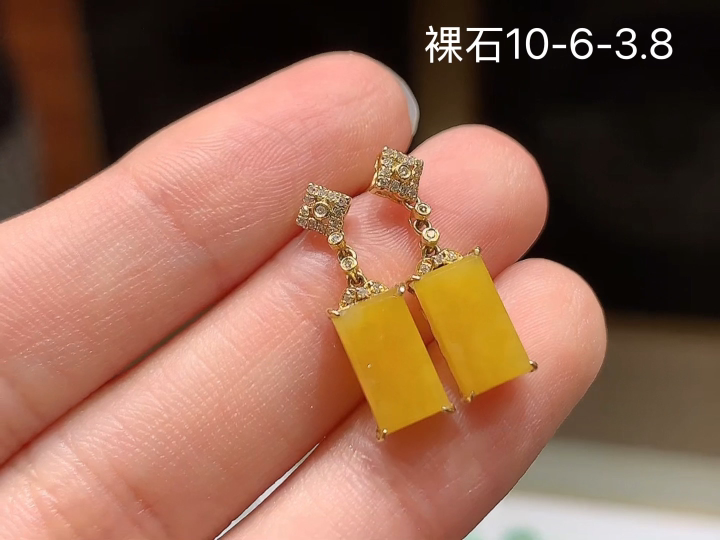 18K 冰黄翡无事牌耳坠 无裂,尺寸，10-6-3.8