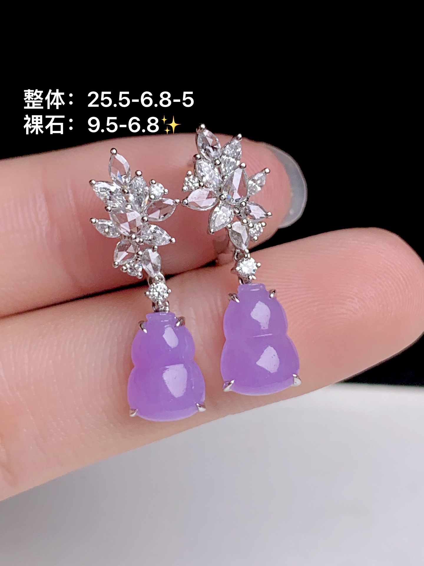 冰红紫葫芦耳坠，18k金钻镶嵌，25.5-6.8-5