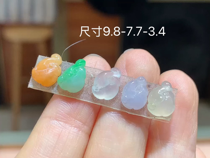 多彩如意，无裂，尺寸9.8-7.7-3.4