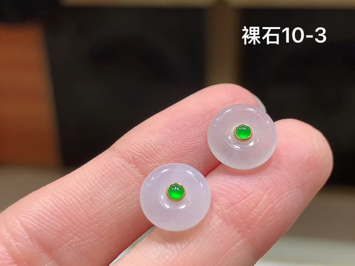 18K 冰种平安扣耳钉 无裂，尺寸，10-3