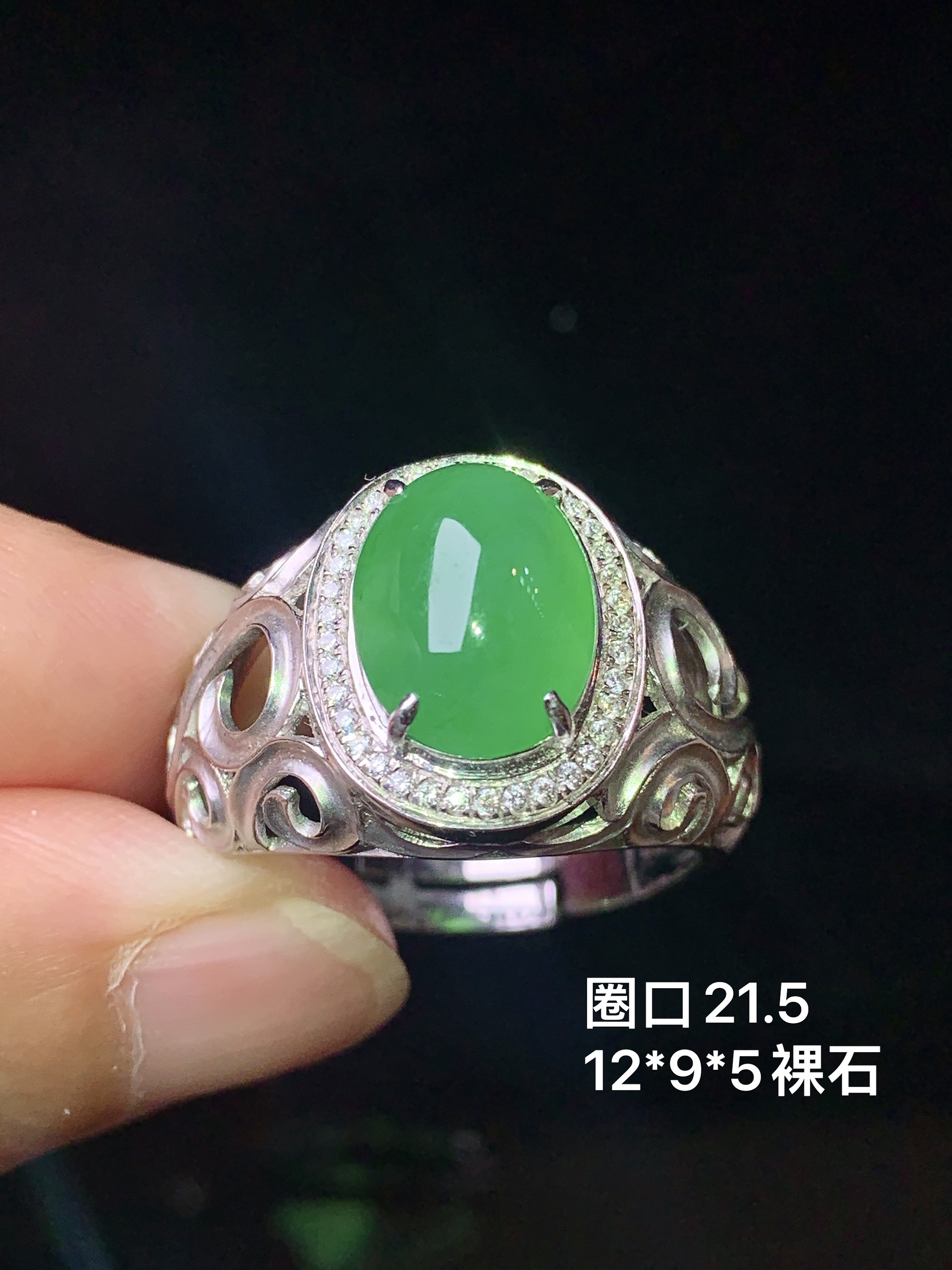 18k金钻镶嵌晴绿蛋面戒指 玉质细腻 色泽艳丽清新 水润亮眼 圈口21.5 裸石尺寸12*9*5 z1