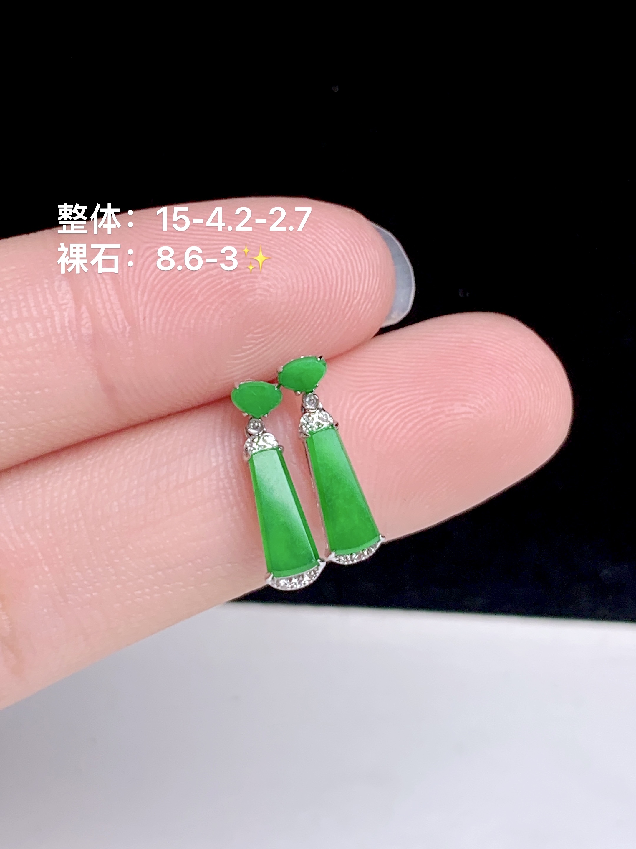 ️冰阳绿无事牌耳坠，18k金钻镶嵌，15-4.2-2.7