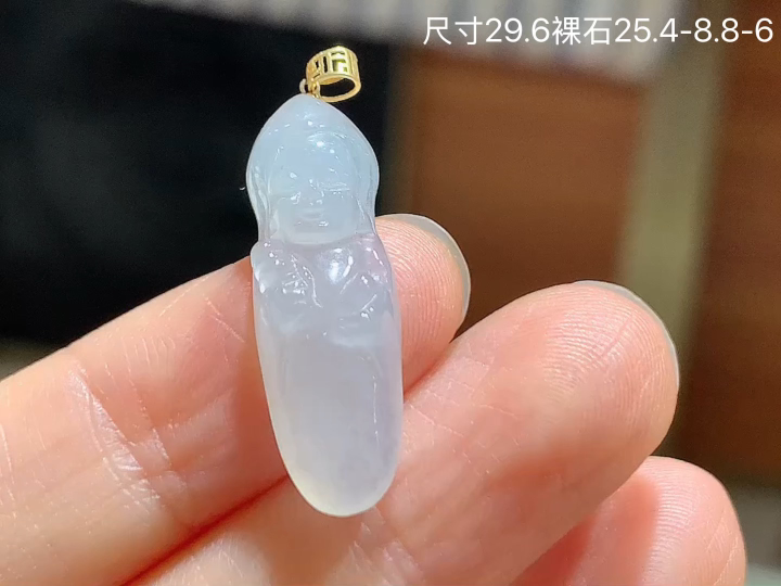 ️ 18K 冰种观音吊坠 无裂, 尺寸，25.4-8.8-6