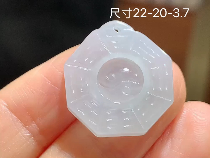 ️冰种仿古牌,无裂,尺寸22-20-3.7