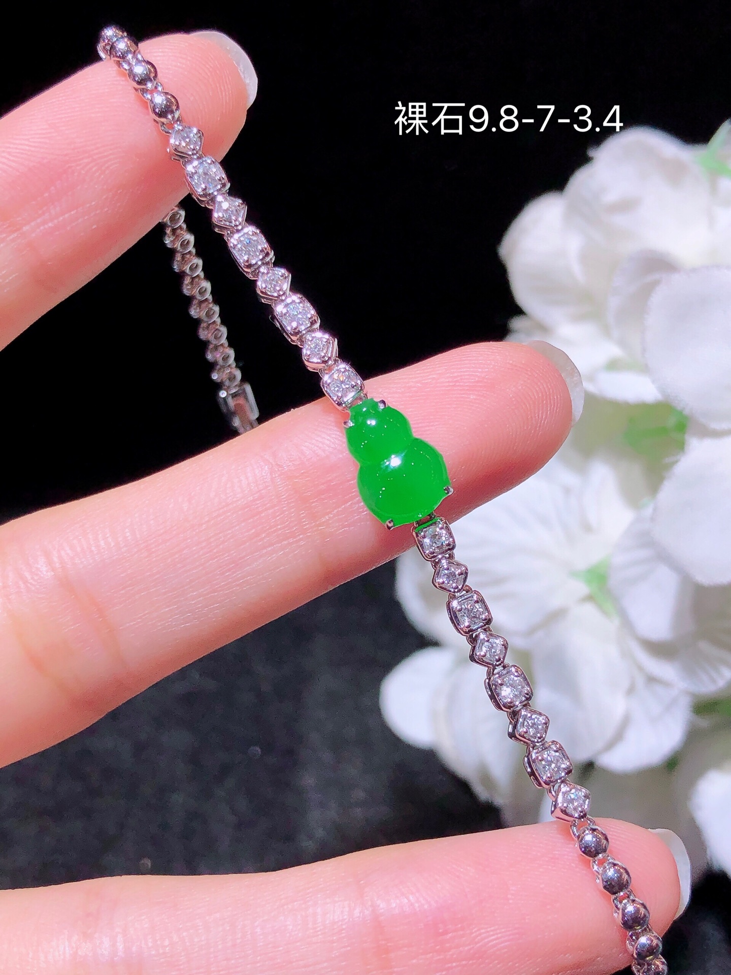 18K金镶 阳绿葫芦手链  水润色艳 品相饱满 苹果拍摄，实物更好看，9.8-7-3.4
