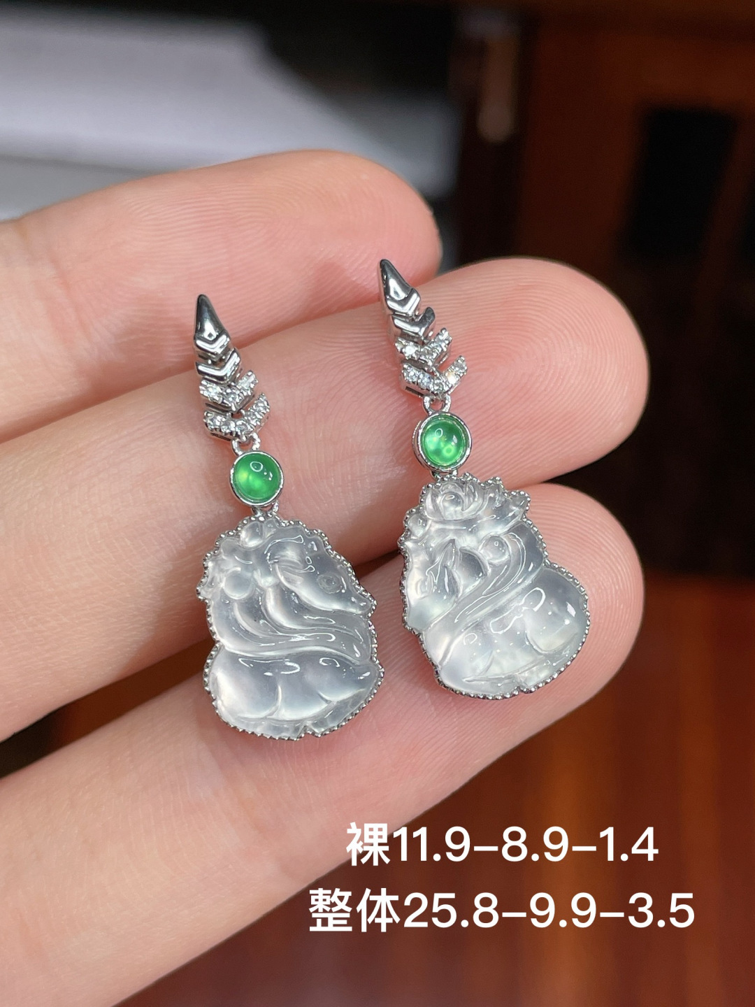 ️冰种耳坠 无裂，18k金镶嵌，25.8-9.9-3.5