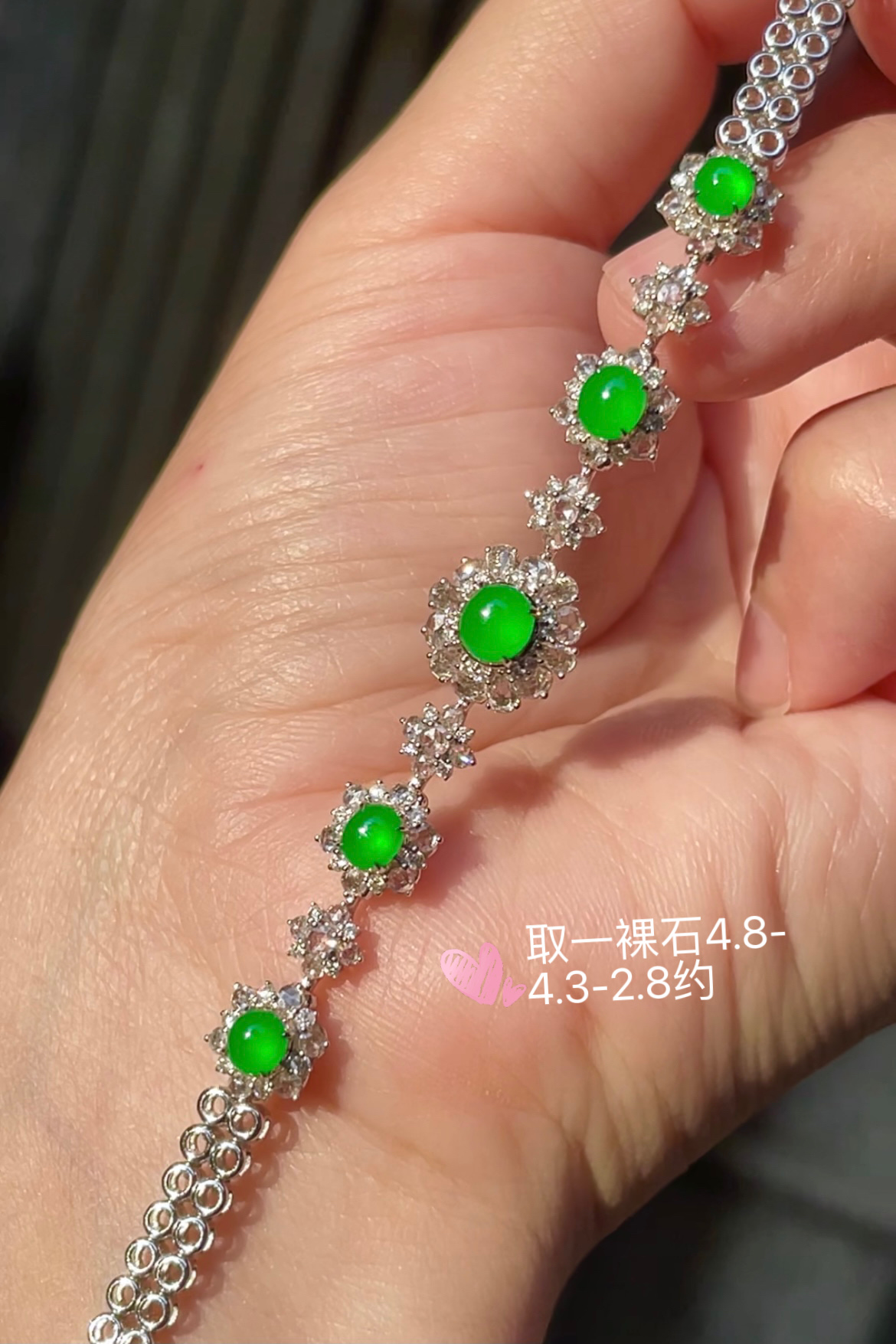 高冰正阳绿，手链，饱满，通透水润，玉质细腻，翠色鲜艳，18k金奢华钻石镶嵌️，4.8-4.3-2.