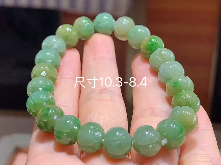 黄加绿手链，尺寸10.3-8.4