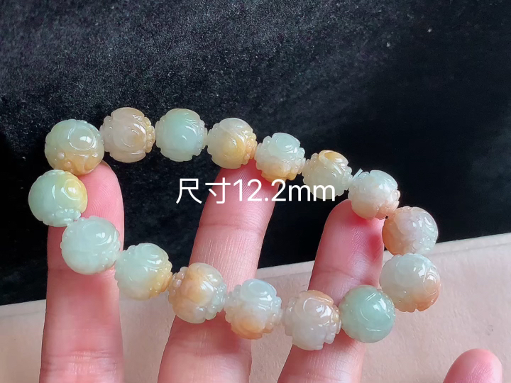 冰黄翡手串，尺寸12.2