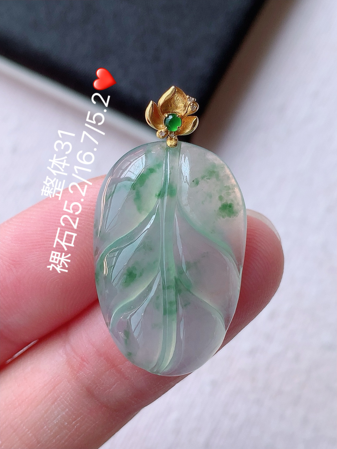 冰飘花树叶吊坠，冰润起光 佩戴简约大气