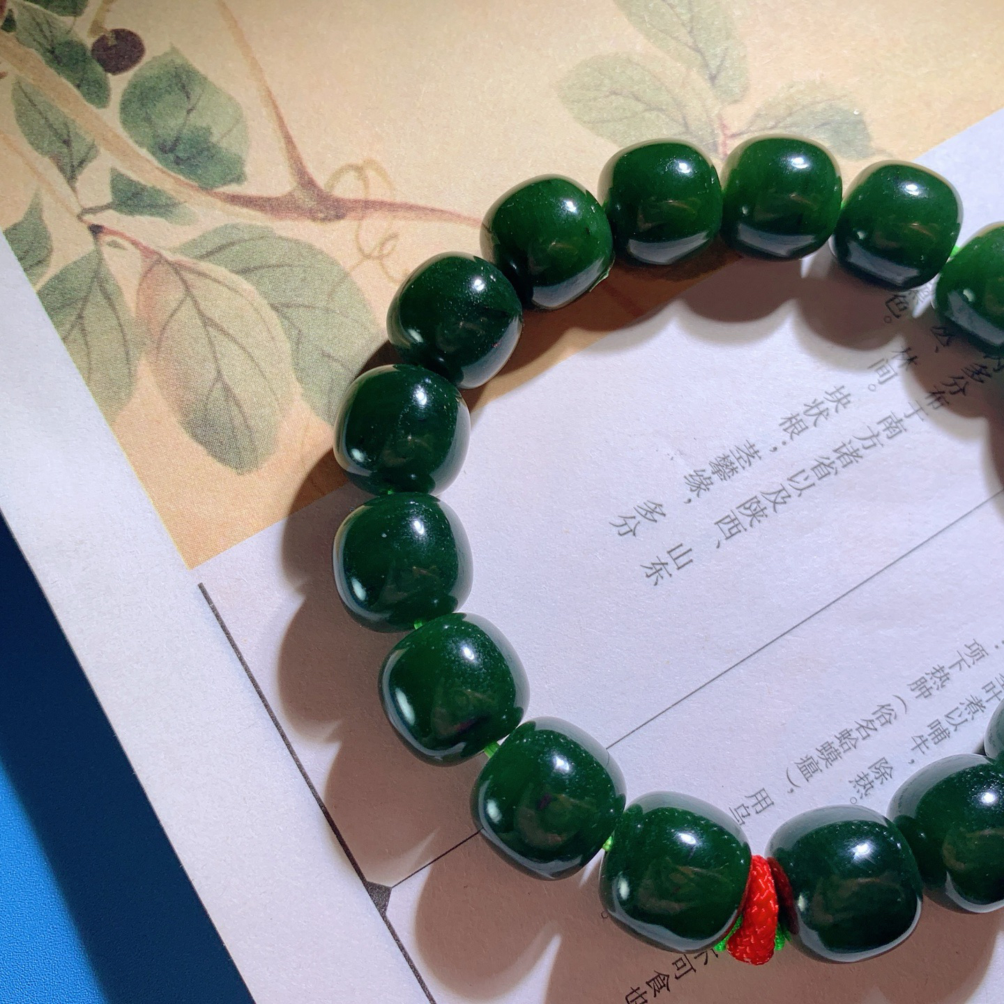 和田玉菠菜绿俄罗斯碧玉老型珠手串！单颗尺寸11/12重！玉质细腻油润 底色纯净 脂粉好，品质好。lt260808