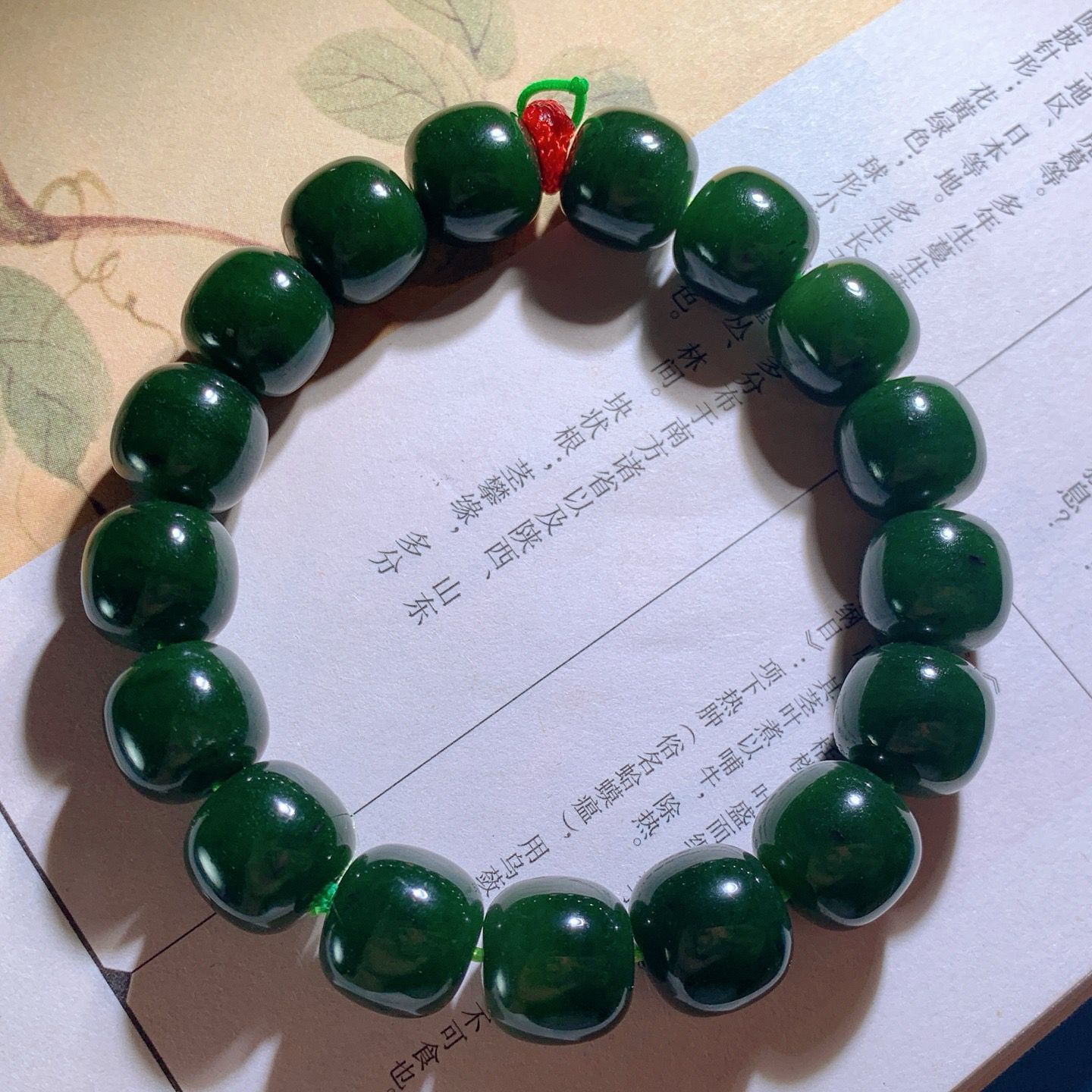 和田玉菠菜绿俄罗斯碧玉老型珠手串！单颗尺寸11/12重！玉质细腻油润 底色纯净 脂粉好，品质好。lt260808