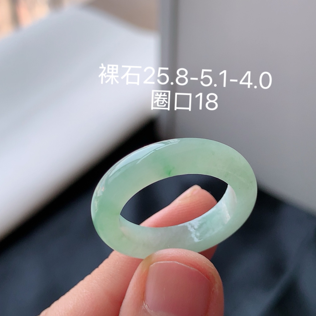 冰飘花戒圈 冰润细腻 种色饱满佩戴落落大方 货号10807，25.8-5.1-4.0